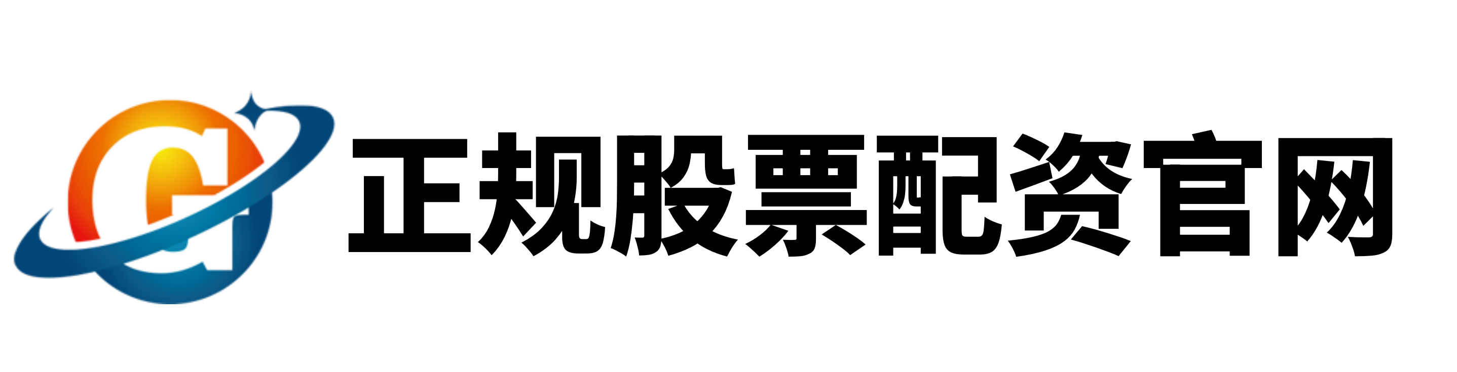 辉煌优配公司